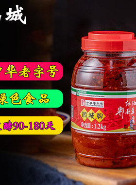 鹃城牌郫县豆瓣酱1200g大瓶装1.2kg四川正宗红油不太辣的大包装