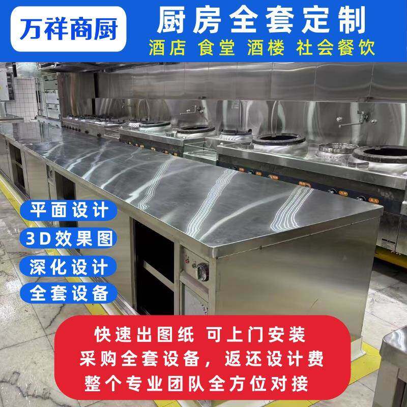 商用中央厨房设备酒吧吧台调酒台不锈钢定制工作台操作台商用定制