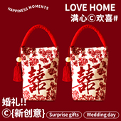 婚礼礼盒空盒订婚喜宴专用布袋子包装 新款 喜糖袋高级伴手礼中式 袋