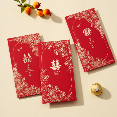 结婚红包2024新款中式高级利是封