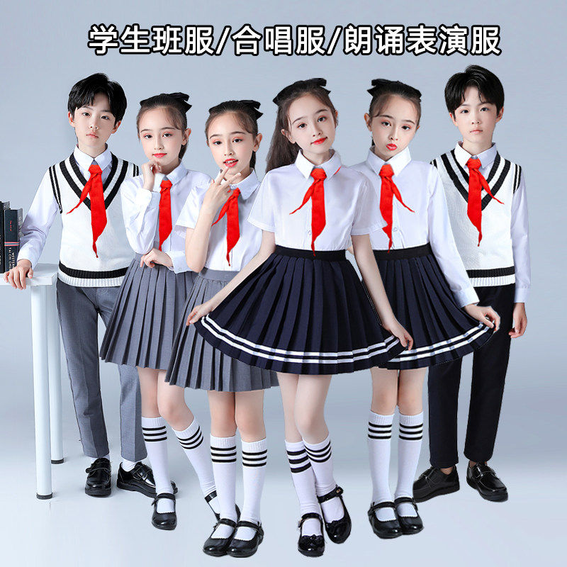 元旦儿童合唱团爱国朗诵比赛演出服男女童初中小学生红歌演讲服装