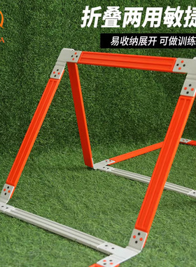 多功能固定式敏捷梯足球速度训练梯可拆卸跳格梯篮球训练辅助器材