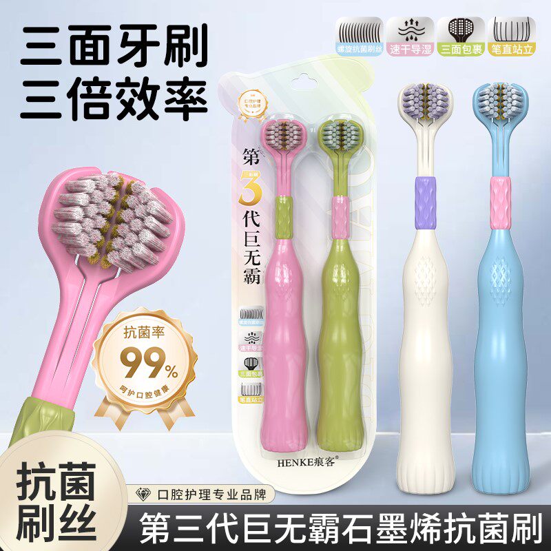 【多巴胺巨无霸】石墨烯螺旋抗菌