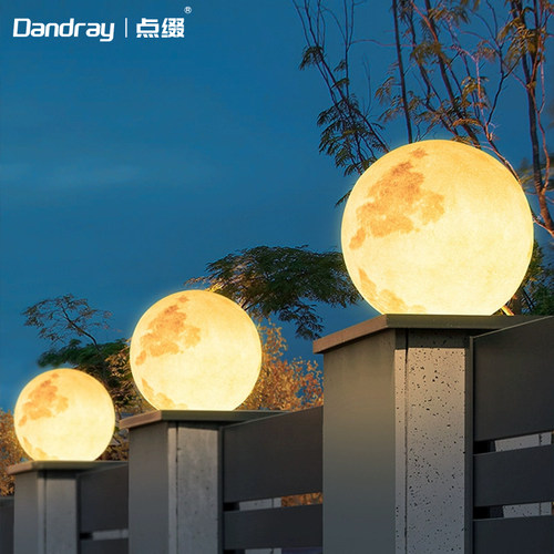 太阳能柱头灯户外防水庭院大门月球灯别墅花园围墙立柱圆球柱子灯
