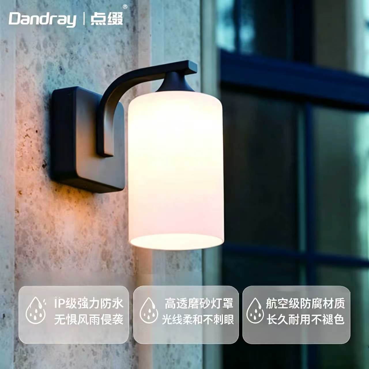 户外防水壁灯庭院别墅露台灯阳光房大门口阳台外墙花园LED照明灯