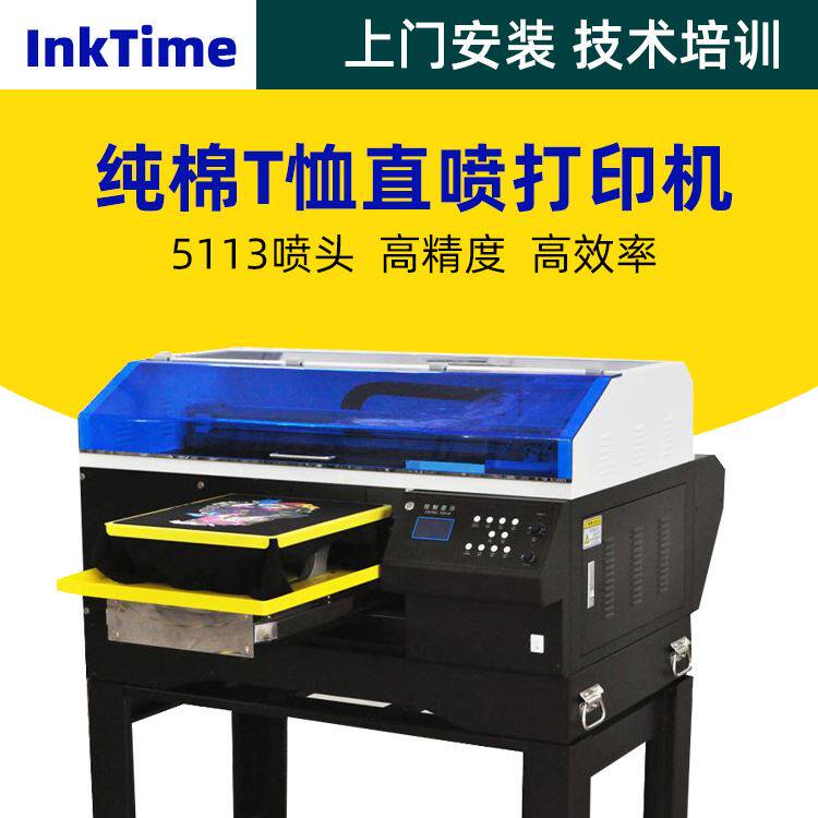 工厂直销纯棉裁片直喷打印机裁片纺织数码直喷打印机使用感如何?