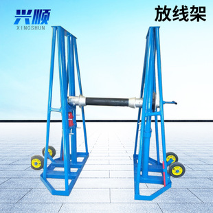 10T带刹车放线架电缆放线架液压立式光缆放线架梯形框架放线架