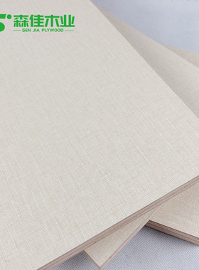 A8636 18mm杨桉生态板 多层实木板 E0环保板材 三聚氰胺家具板