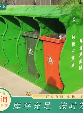 卡通分类垃圾箱雨棚围栏商用 源头工厂量大优惠镀锌板定制垃圾桶