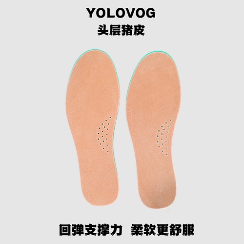 头层猪皮透气减震防臭鞋垫