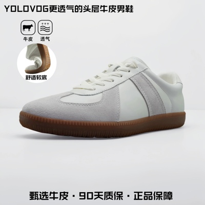 德训鞋男款真皮透气男女同款