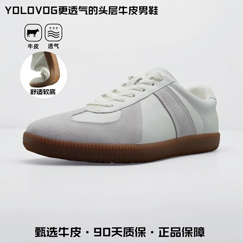 德训鞋男款真皮透气男女同款