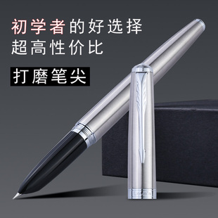 慕之品1.0美工弯尖手工打磨暗尖钢笔文艺青年成人男士书法练字学生专用学生特细复古经典款商务硬笔旋转笔帽