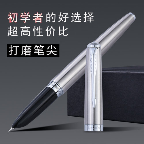 复古1.0美工弯尖手工打磨钢笔