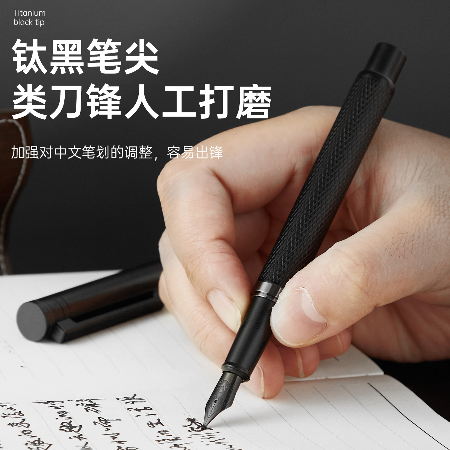 黑钛明尖钢笔练字学生专用高档