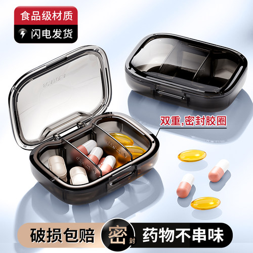 日本药盒夏岚花喜便携密封
