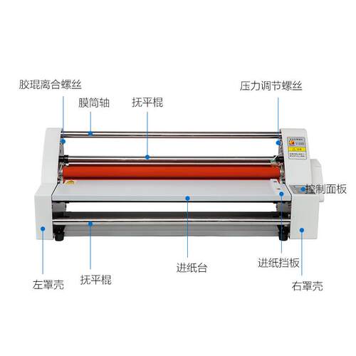 V50型覆膜机 子电控温过塑复膜机冷热裱双用单双面 加热模式