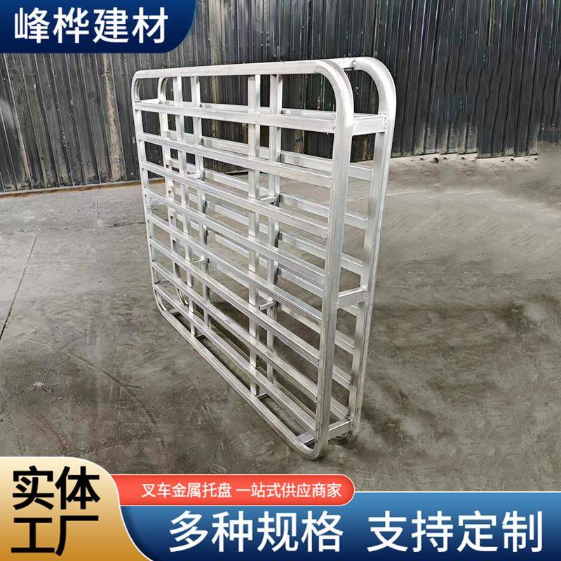 四进叉镀锌圆角盘厂家应 镀锌托钢制金属托盘供仓向储物流铁ENX栈