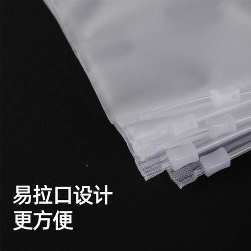 服装拉度链袋制定定做尺寸厚大颜色LOGO图案加TQZ印 支持小批量印