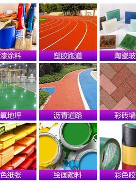 化铁紫氧化铁颜紫色颜油漆橡胶氧用颜EBQ料色粉紫色无机料料紫色