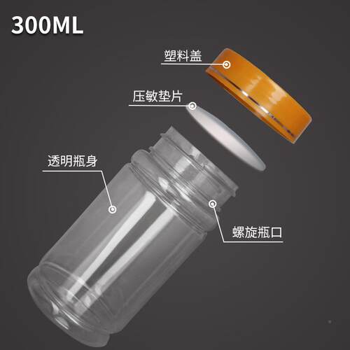 t工厂定制00ml毫升AVW透明竹节pe口塑料0广0g透明克小子