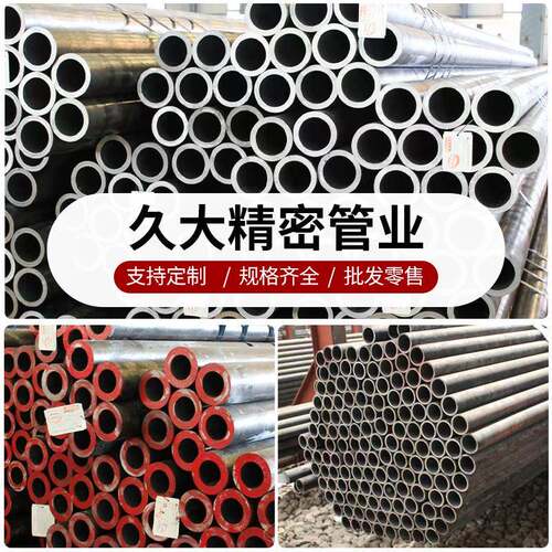 42CrMo管大口径无缝钢1管道建造用合金钢管02OCB*8 114*10钢管