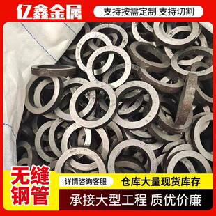 管缝钢轧切割20# 45#冷拔无小EXS口径厚壁无缝管 热碳钢空心流体