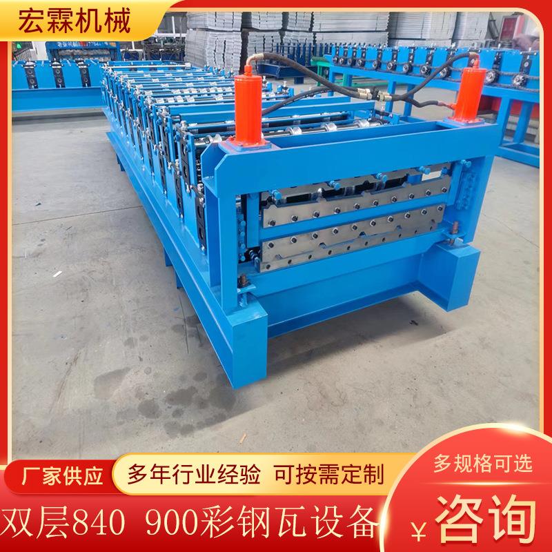 双层840  900彩钢瓦设-备自动压瓦成型机 冷弯成型设备011全GS87