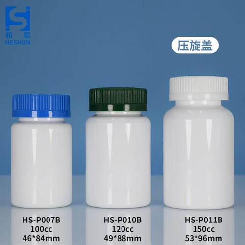 豆100cc120c15PFD0c白色光面单盖压旋盖压片糖c果白c芸pet保健品