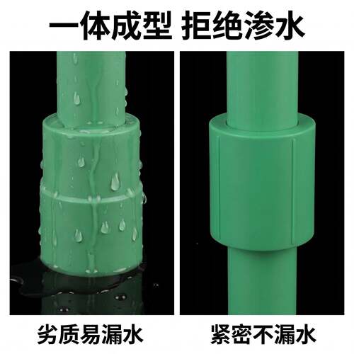 家装pr管件热熔PPR管件管p2 等件径直接20  5配自来水管接头加厚