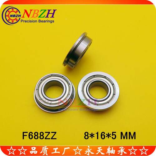 法兰杯式轴承 F688ZZ SF688 F88ZZ F688-2 RS8*16*5 m6m