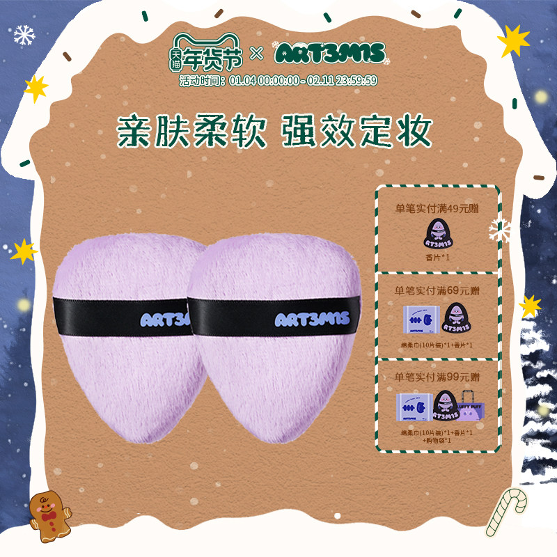 ��͹��˼����ɢ�������۷۶�ױר��ֲ�޷۱�˫�������� 19.7Ԫ