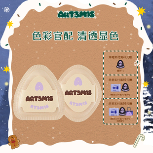 凹凸迷思新款 菱妹妹嘿嘿黑粉底液气垫膏体液体专用迷你粉扑 mini款