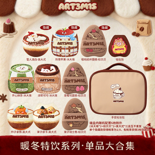 【新品】凹凸迷思暖冬特饮系列粉扑粉底液底妆专用不易吃粉端盒