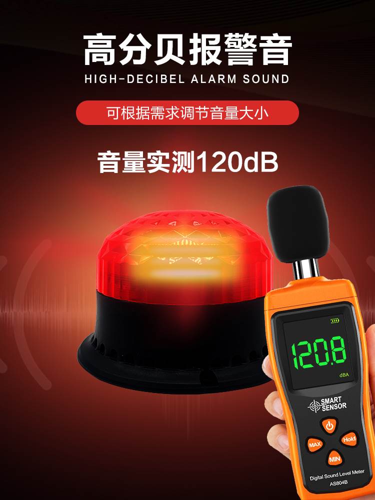 DSG05声光语音报警器闪叉车载警示旋转爆闪烁警报灯喇叭220V2412V