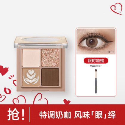 卡姿兰哑光多色眼影消肿持久