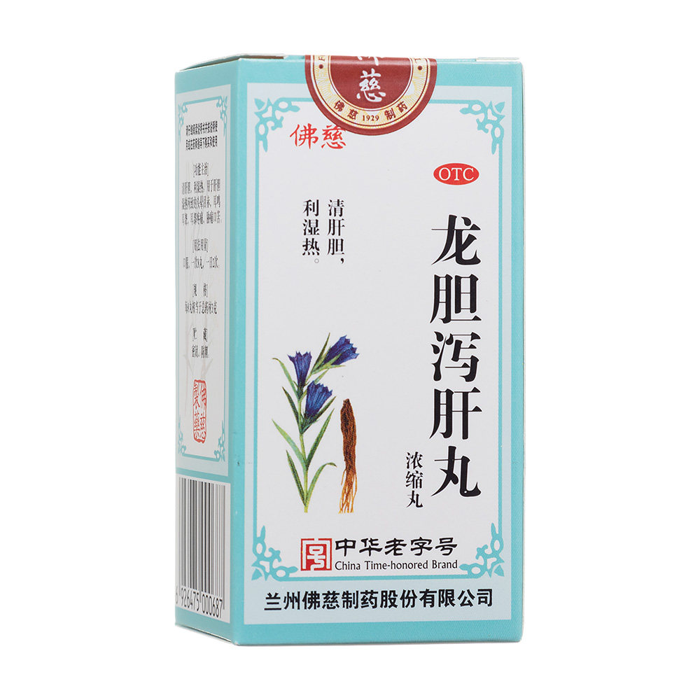 佛慈 龙胆泻肝丸200丸