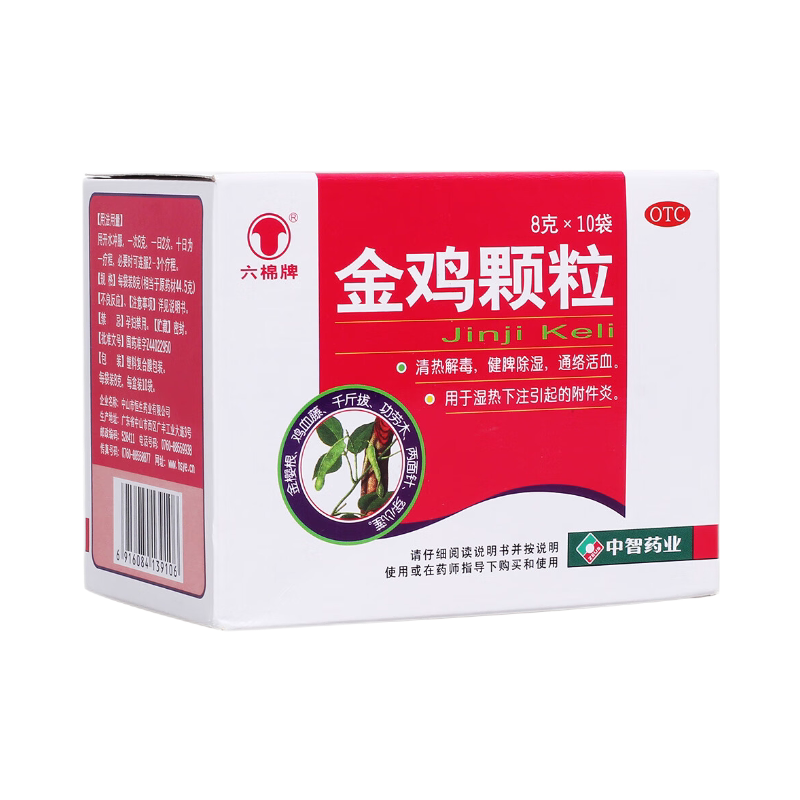 六棉牌 金鸡颗粒8g*10袋