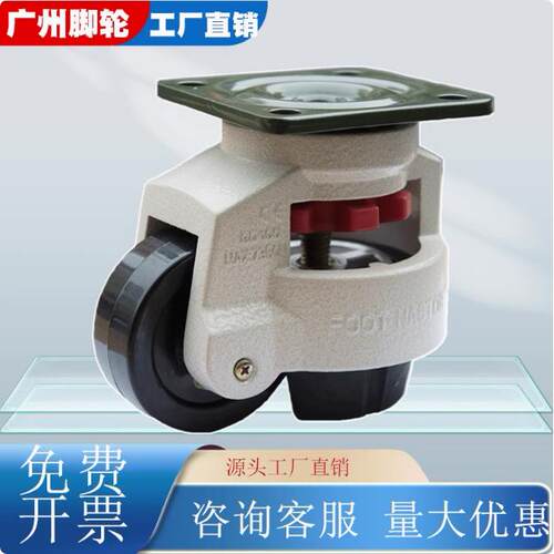 新睿脚轮福马脚轮万向轮40F福马轮60F平板80F100F平板120F轮150F