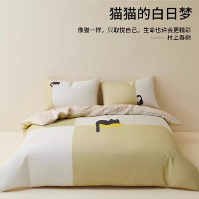 清仓英国Downland子品牌Sleepwhite长绒棉全棉印花四件套家用床单