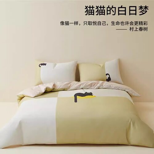 清仓英国Downland子品牌Sleepwhite长绒棉全棉印花四件套家用床单