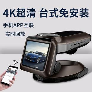 新款中控台汽车行车记录仪高清夜视无线全景停车监控一体机