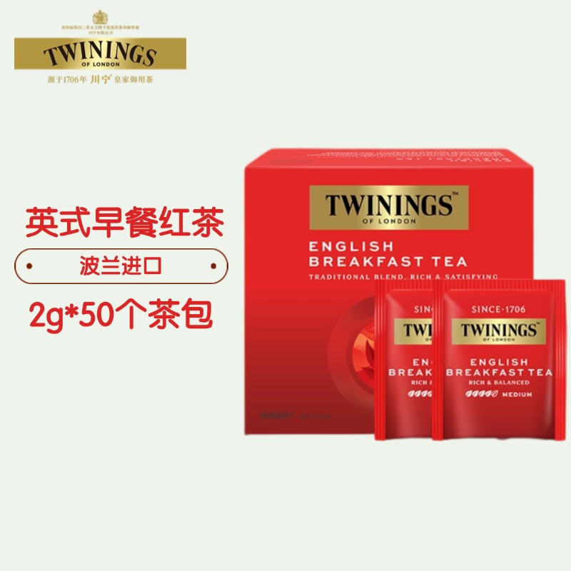 川宁英式早餐50片装临期清仓