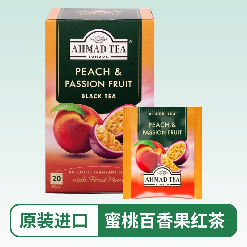 英国AHMAD TEA亚曼蜜桃百香果红茶20个袋泡茶包原装进口正品