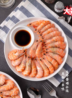 家用陶瓷饺子盘餐厅海鲜盘虾盘卤味拼盘饭店用水胶盘带醋碟子母盘