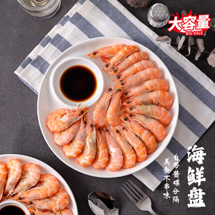 家用陶瓷饺子盘餐厅海鲜盘虾盘卤味拼盘饭店用水胶盘带醋碟子母盘