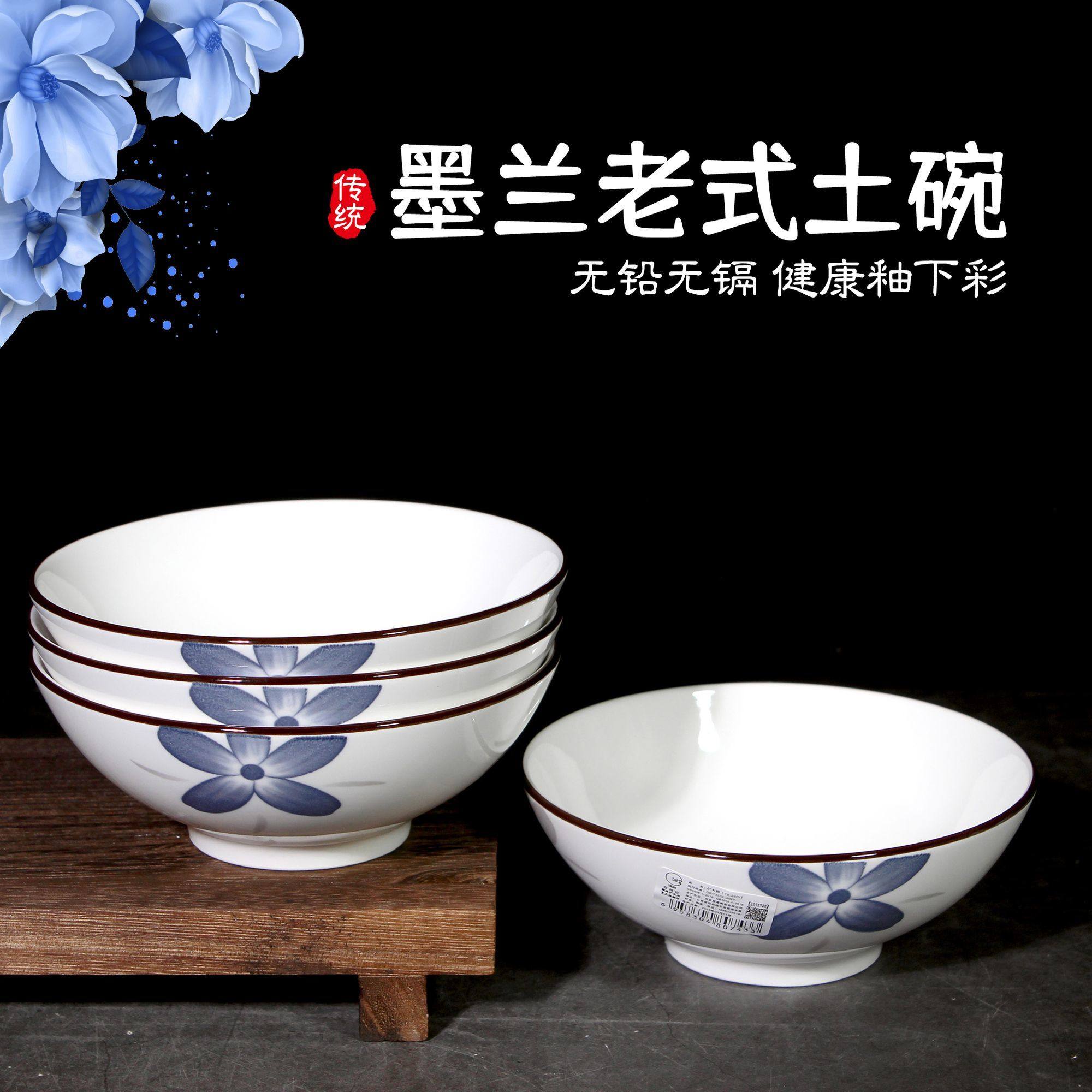 面碗斗笠碗家用陶瓷中式7寸加厚防烫高颜值网红简约创意大碗汤碗