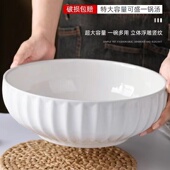 纯白色超大号汤碗家用水煮鱼大碗12寸酸菜鱼碗商用陶瓷面碗和面盆