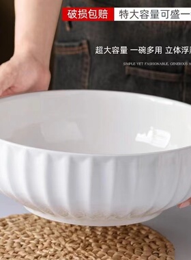 纯白色超大号汤碗家用水煮鱼大碗12寸酸菜鱼碗商用陶瓷面碗和面盆