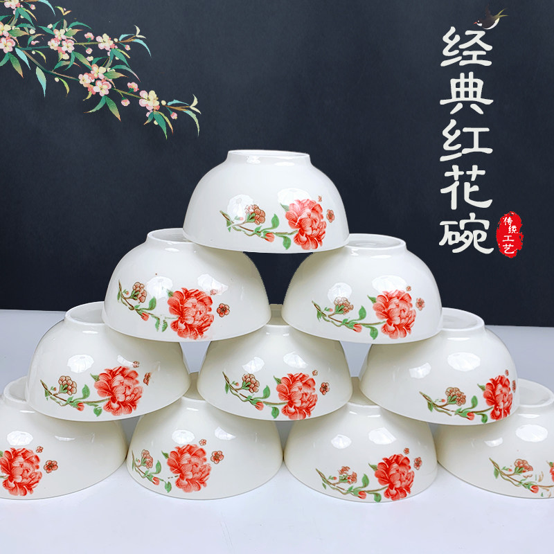老式怀旧红花碗米饭碗个人家用